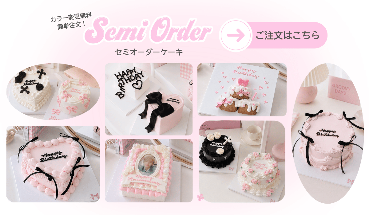 SemiOrder