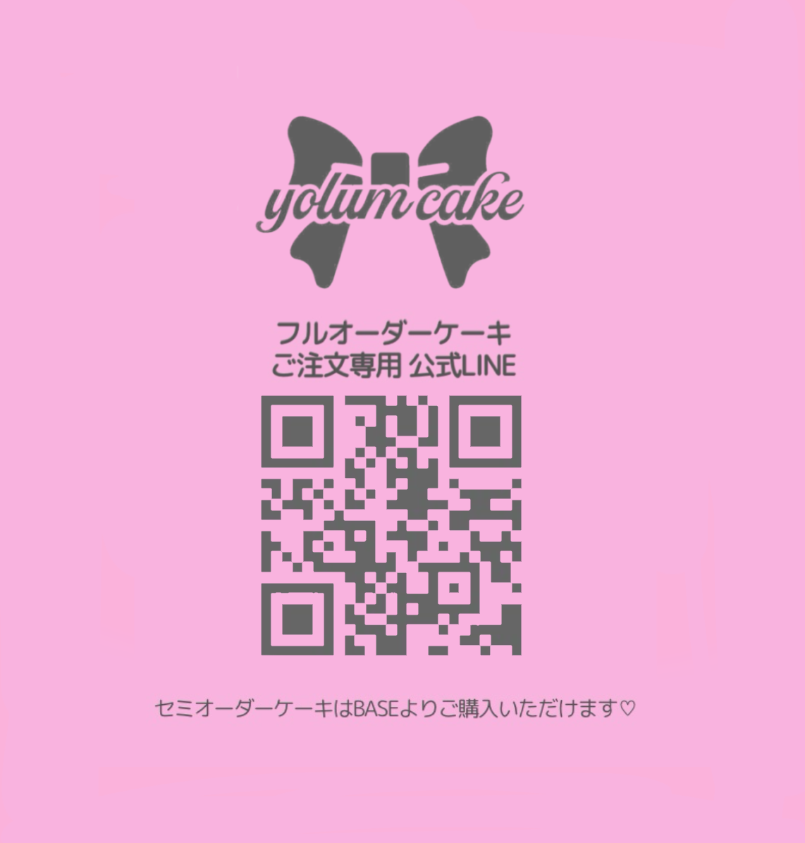 【専用ページ】フルオーダーケーキ　川島　様